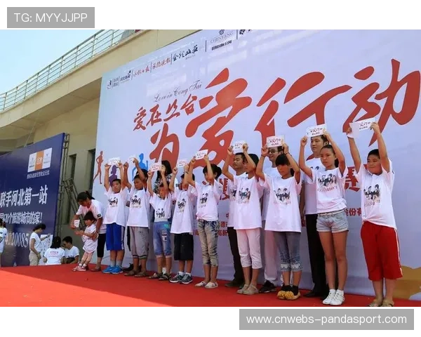 球员场外慈善活动，社会责任感增强